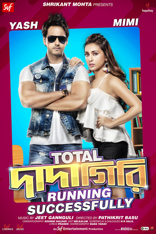 Total Dadagiri Movie Poster