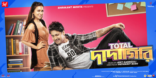 Total Dadagiri Movie Poster