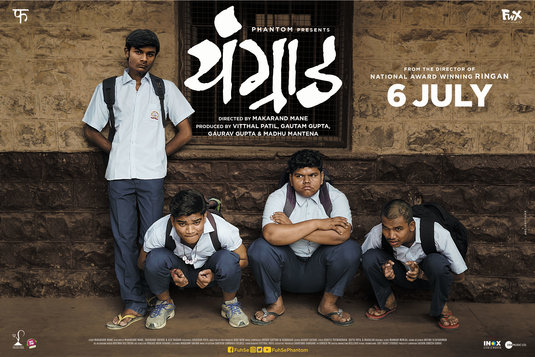 Youngraad Movie Poster