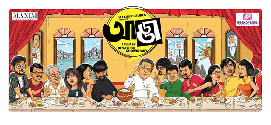 Adda Movie Poster