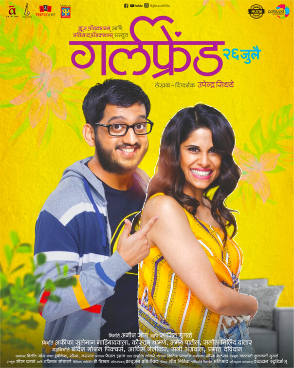 Girlfriend Movie Poster