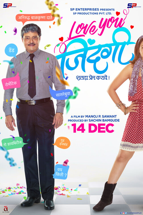 Love You Zindagi Movie Poster