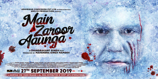 Main Zaroor Aaunga Movie Poster