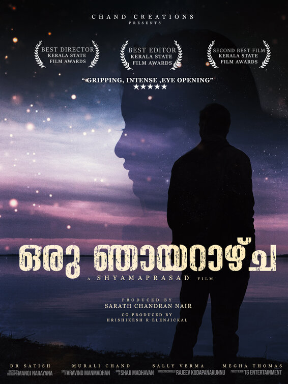 Oru Njayarazhcha Movie Poster