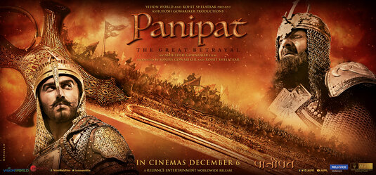 Panipat Movie Poster