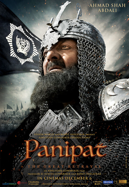 Panipat Movie Poster