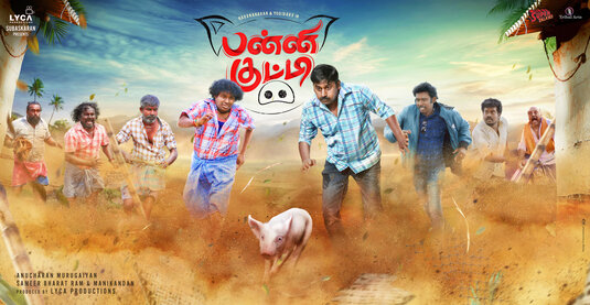 Panni Kutty Movie Poster