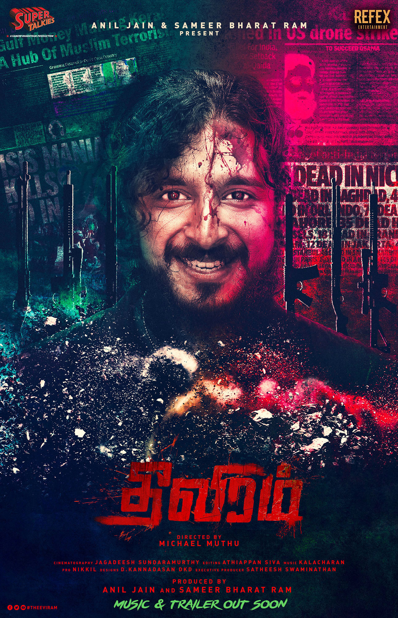 Mega Sized Movie Poster Image for Theeviram 