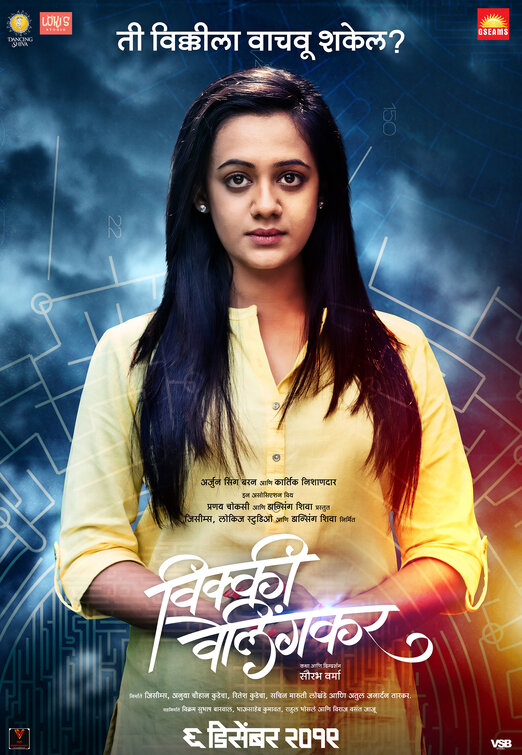 Vicky Velingkar Movie Poster