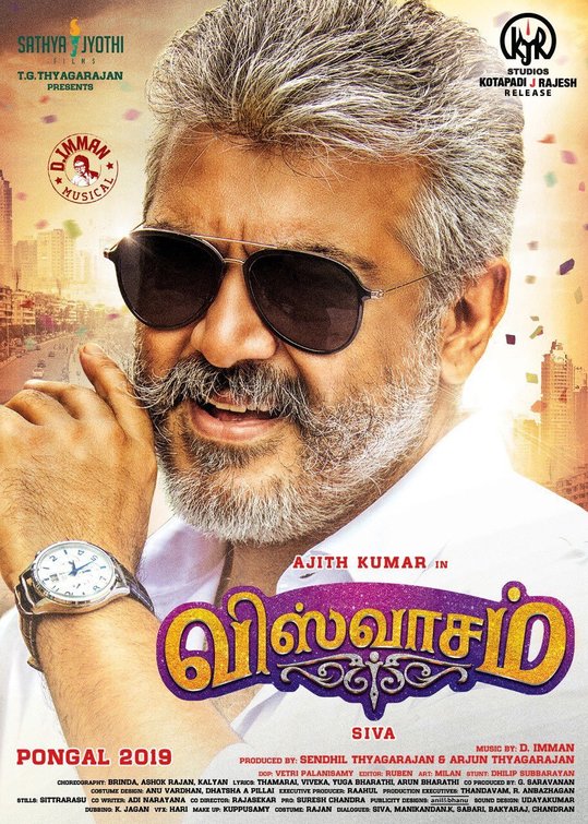 Viswasam Movie Poster