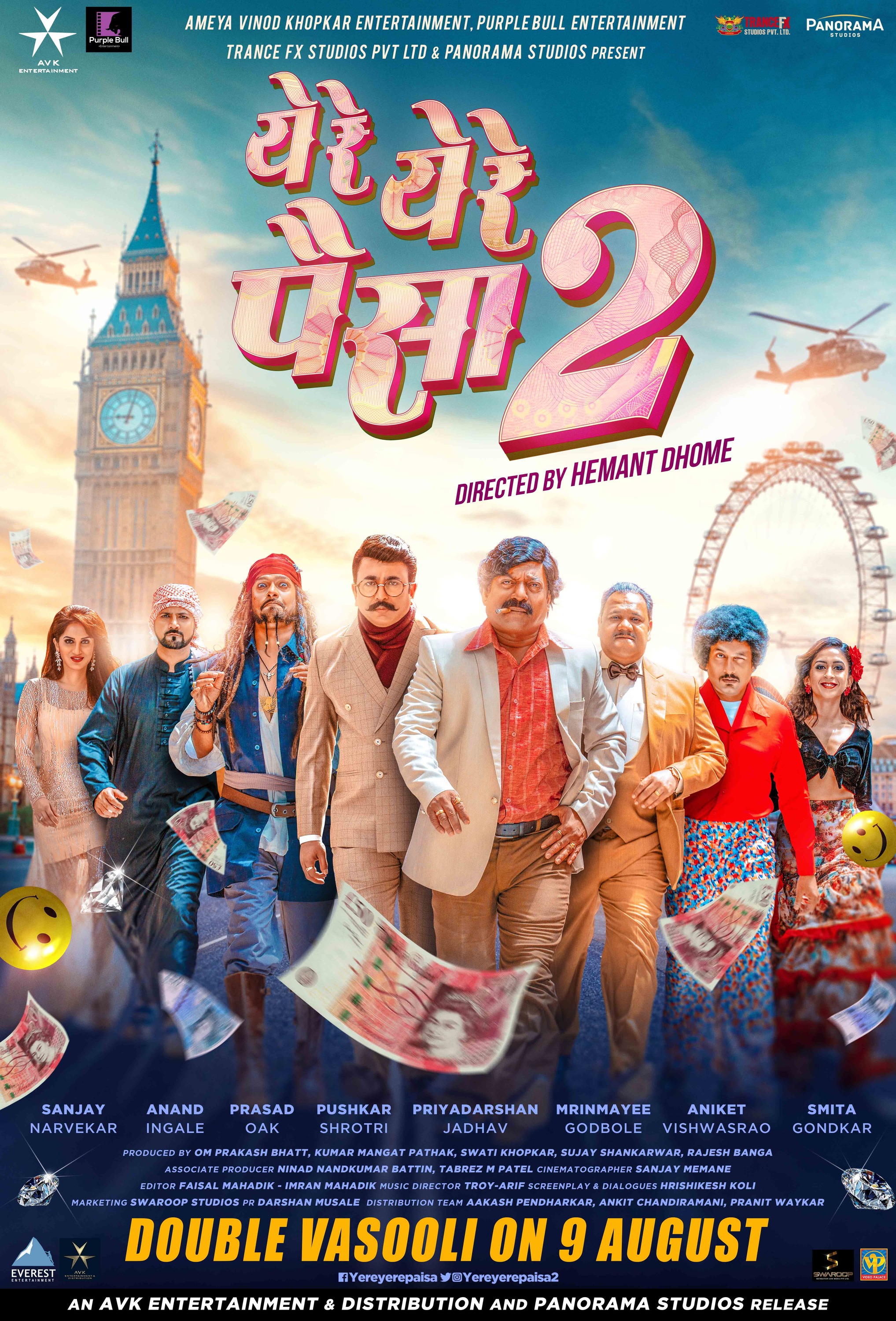 Mega Sized Movie Poster Image for Ye Re Ye Re Paisa 2 