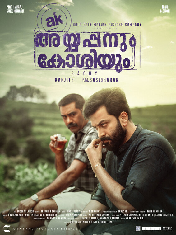 Ayyappanum Koshiyum Movie Poster