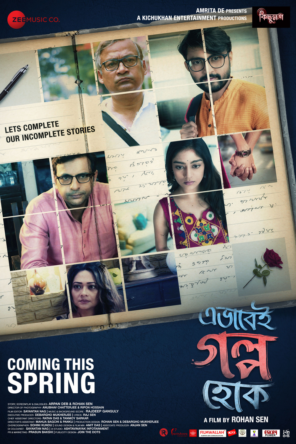 Extra Large Movie Poster Image for Ebhabei Golpo Hok (#1 of 2)