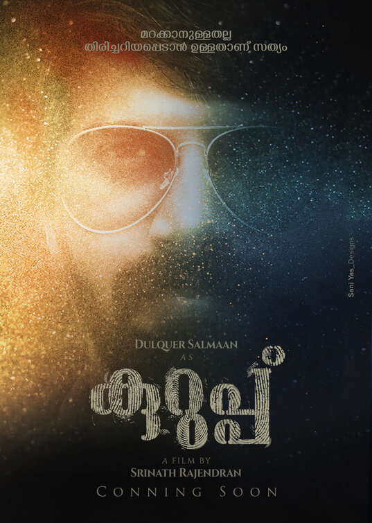 Kurup Movie Poster