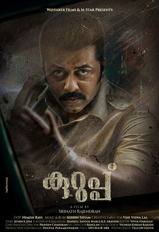 Kurup Movie Poster