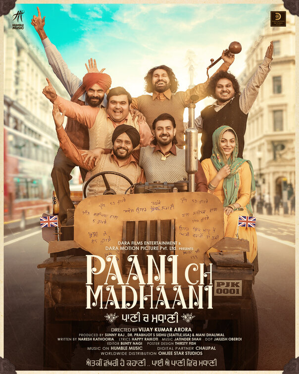 Paani Ch Madhaani Movie Poster