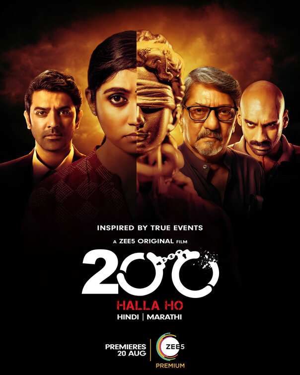 200: Halla Ho Movie Poster