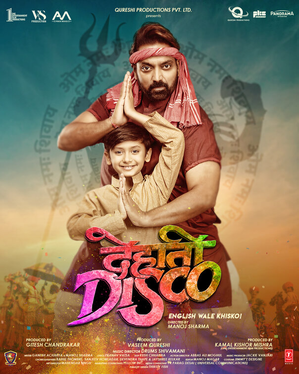 Dehati Disco Movie Poster