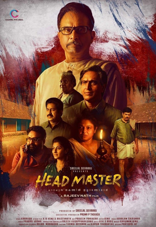 Headmaster Movie Poster