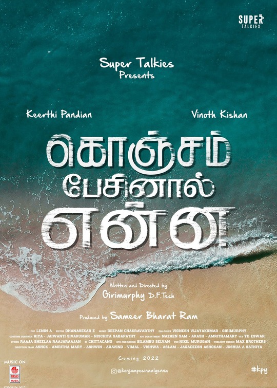 Konjam Pesinaal Yenna Movie Poster