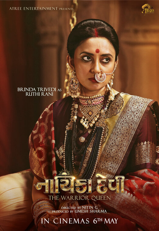 Nayika Devi: The Warrior Queen Movie Poster