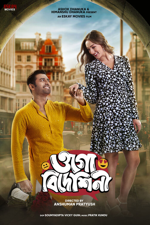 Ogo Bideshini Movie Poster