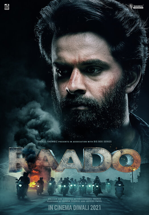 Raado Movie Poster