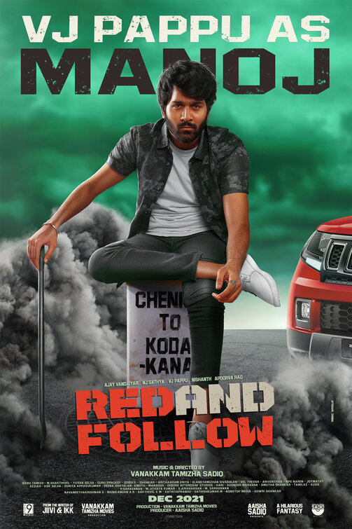 Red and Follow Movie Poster