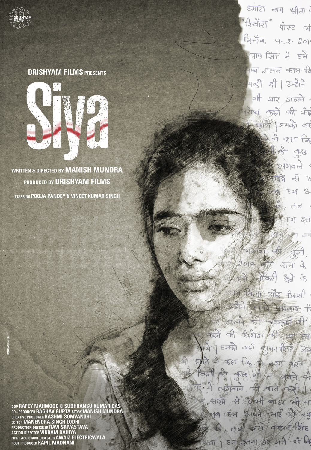 Extra Large Movie Poster Image for Siya 