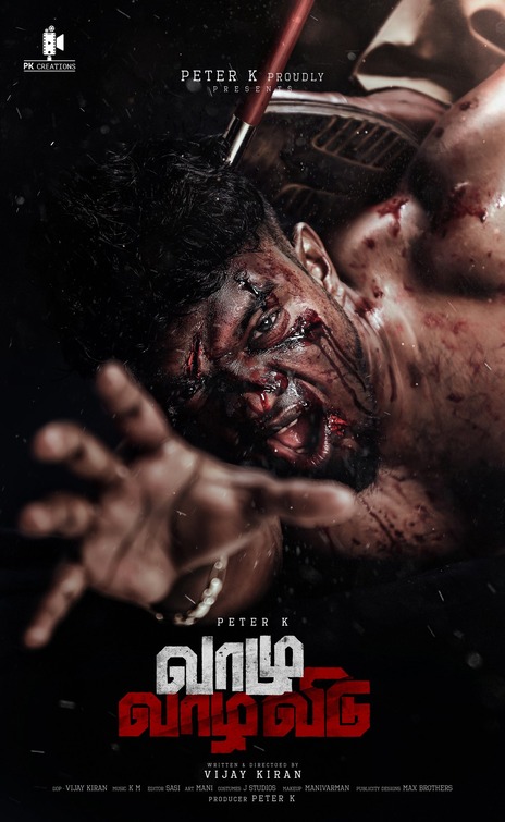 Vaazhu Vaazha Vidu Movie Poster