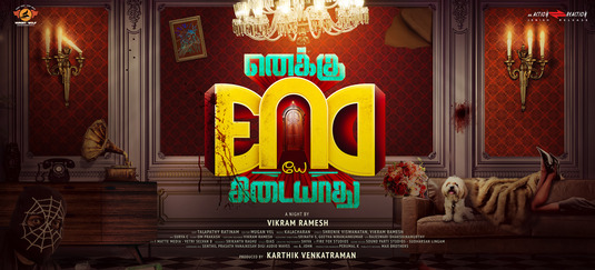 Enaku Endey Kidaiyaathu Movie Poster