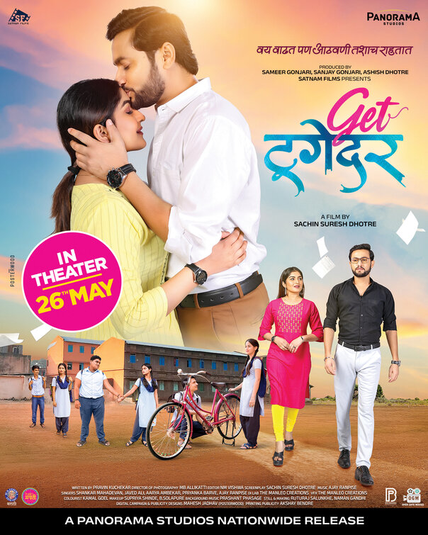 Get Together Movie Poster