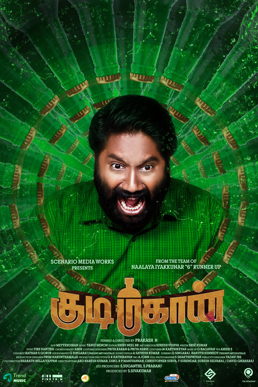 Kudi Mahaan Movie Poster