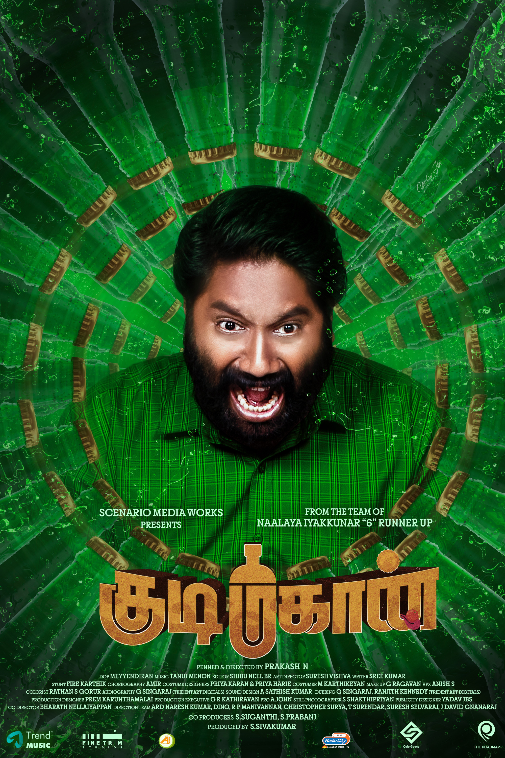 Mega Sized Movie Poster Image for Kudi Mahaan (#6 of 7)