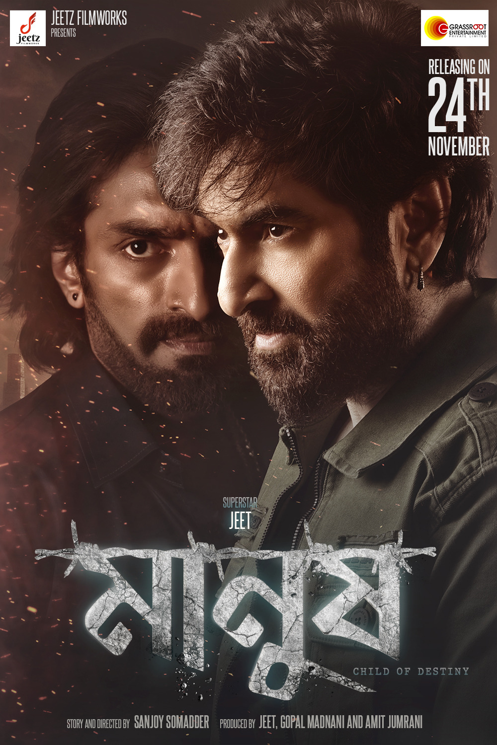 Extra Large Movie Poster Image for Manush: Child of Destiny (#3 of 3)