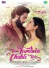 Hum Tumhein Chahte Hain (2023) Thumbnail