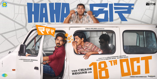 Hahacar Movie Poster