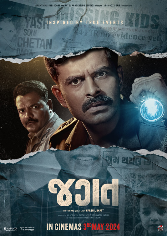 Jagat Movie Poster