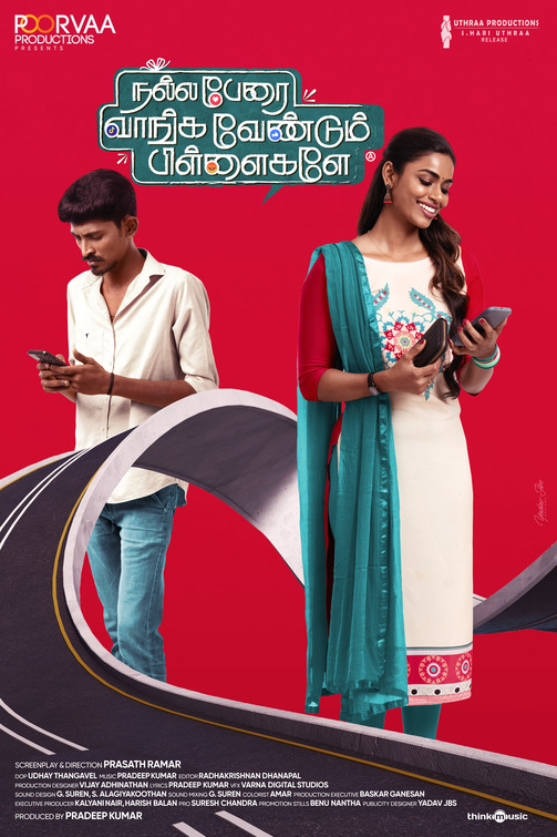 Nalla Perai Vaanga Vendum Pillaigale Movie Poster