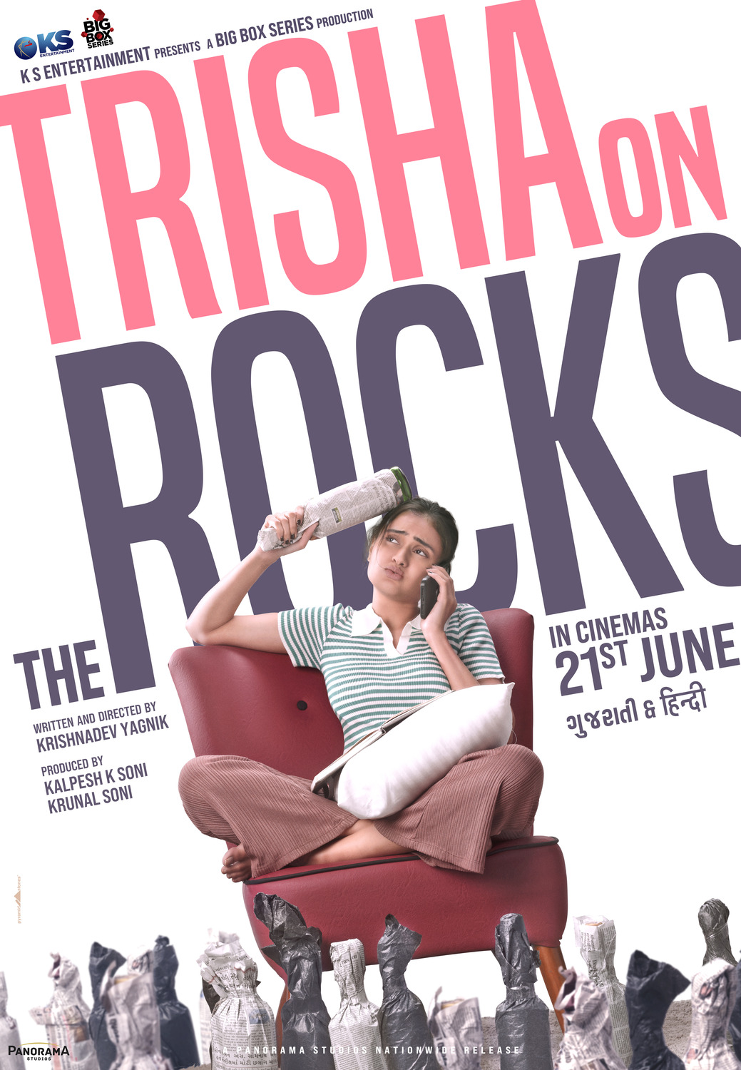 Extra Large Movie Poster Image for Trisha on the Rocks (#2 of 4)