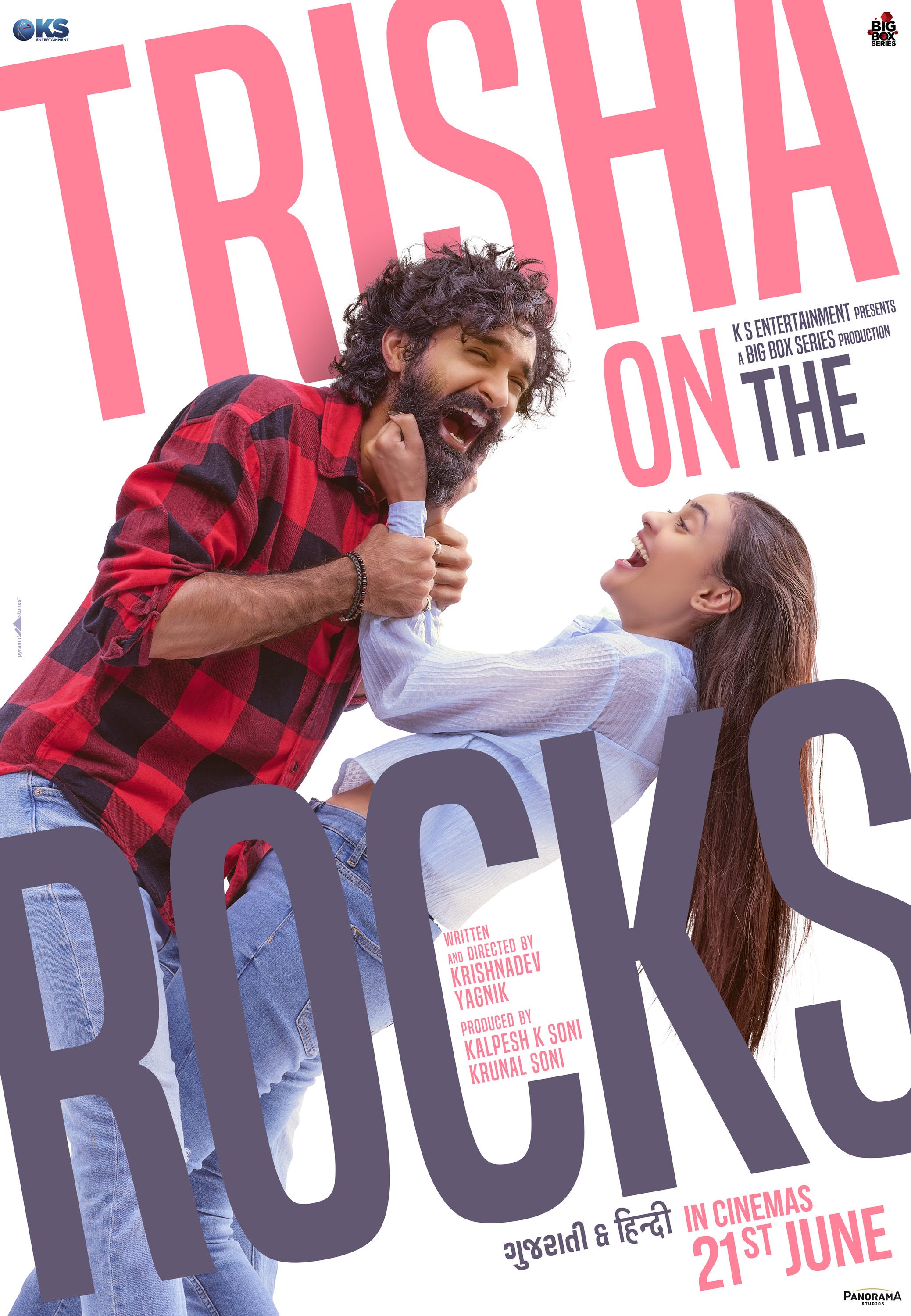 Mega Sized Movie Poster Image for Trisha on the Rocks (#3 of 4)