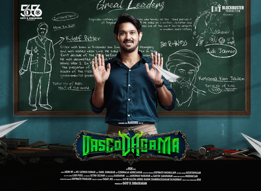 Vasco Da Gama Movie Poster