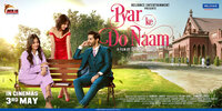 Pyar Ke Do Naam (2024) Thumbnail