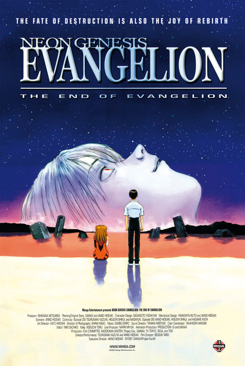 Shin seiki Evangelion Gekijô-ban: Air/Magokoro wo, kimi ni Movie Poster