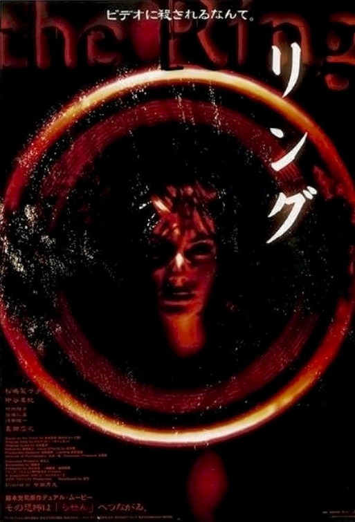 Ringu Movie Poster