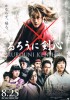 Rurouni Kenshin (2012) Thumbnail