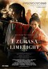 Uzumasa Limelight (2014) Thumbnail