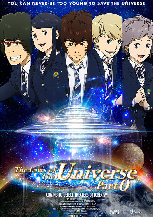 UFO gakuen no himitsu Movie Poster