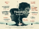 The Third Murder (2017) Thumbnail