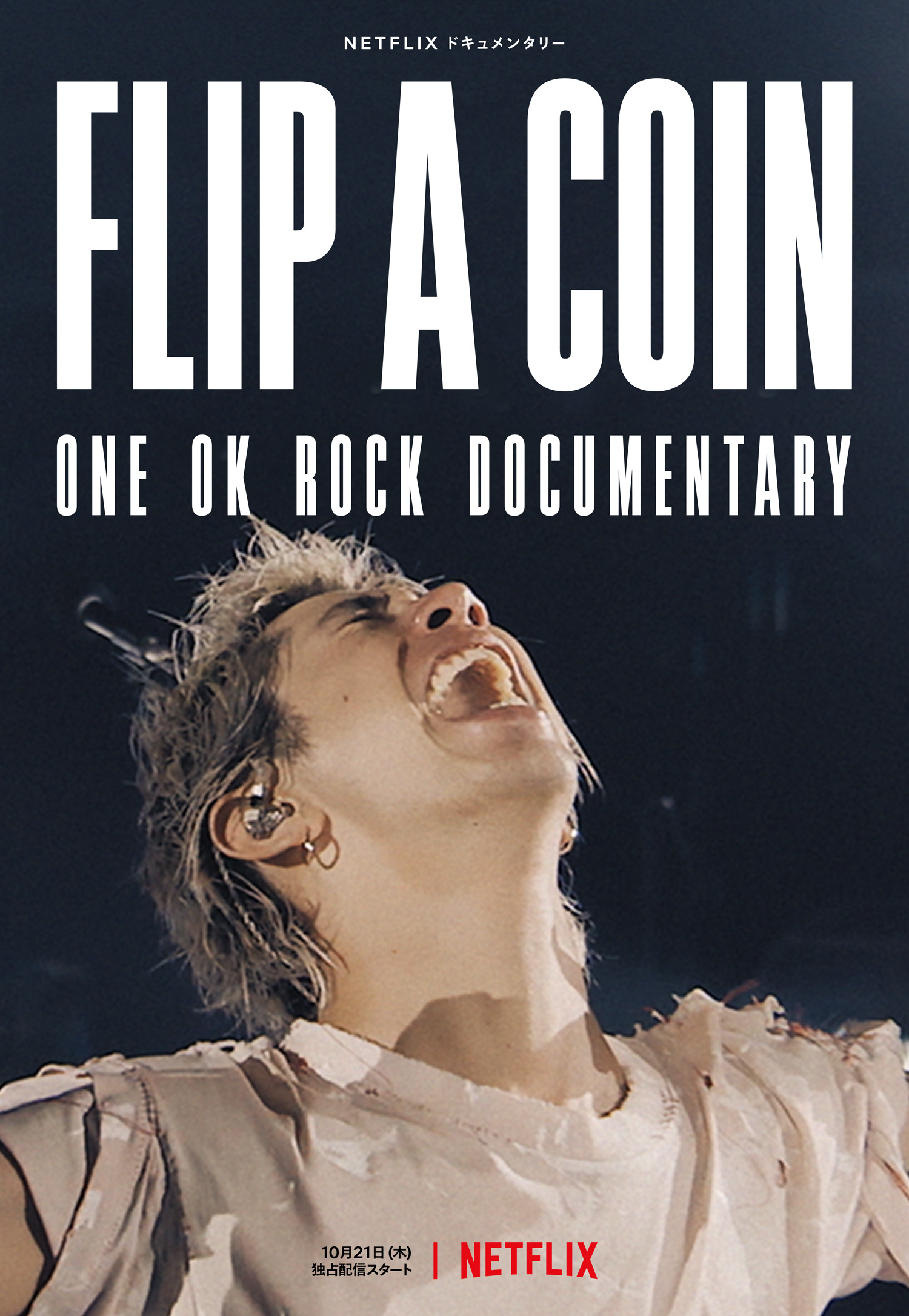 Mega Sized Movie Poster Image for Flip a Coin - ONE OK ROCK Documentary 